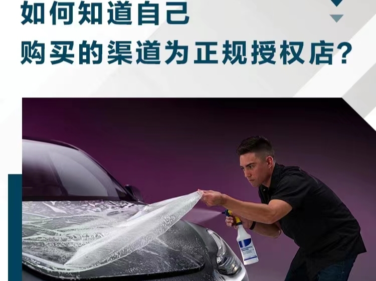 惠州贴膜